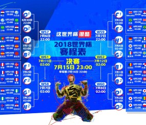 开云平台-纳达尔新规引热议，湖人内乱不止—体坛冰火两重天